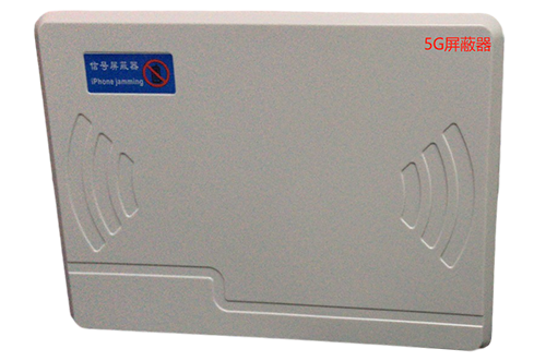 塔城经济型移动通信干扰器7路