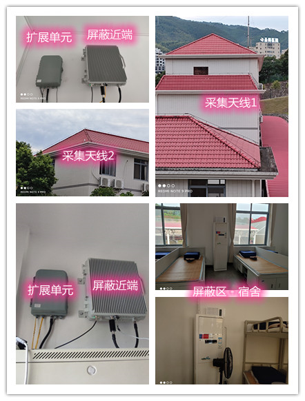  塔城某武警部队宿舍屏蔽案例（数字信令级）