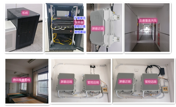  塔城某武警部队屏蔽管控案例（数字信令级）