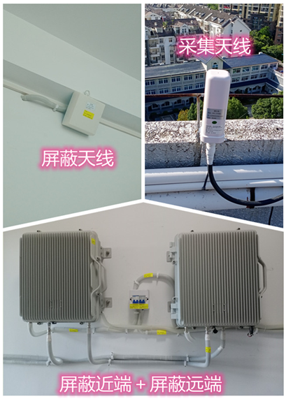  塔城某检察院保密室屏蔽案例（数字信令级）