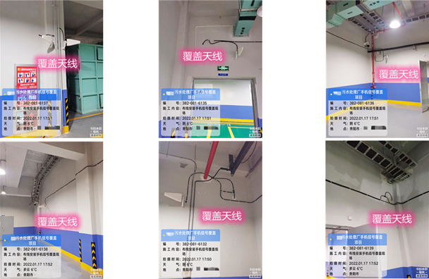  塔城污水处理净水厂地下箱体覆盖案例